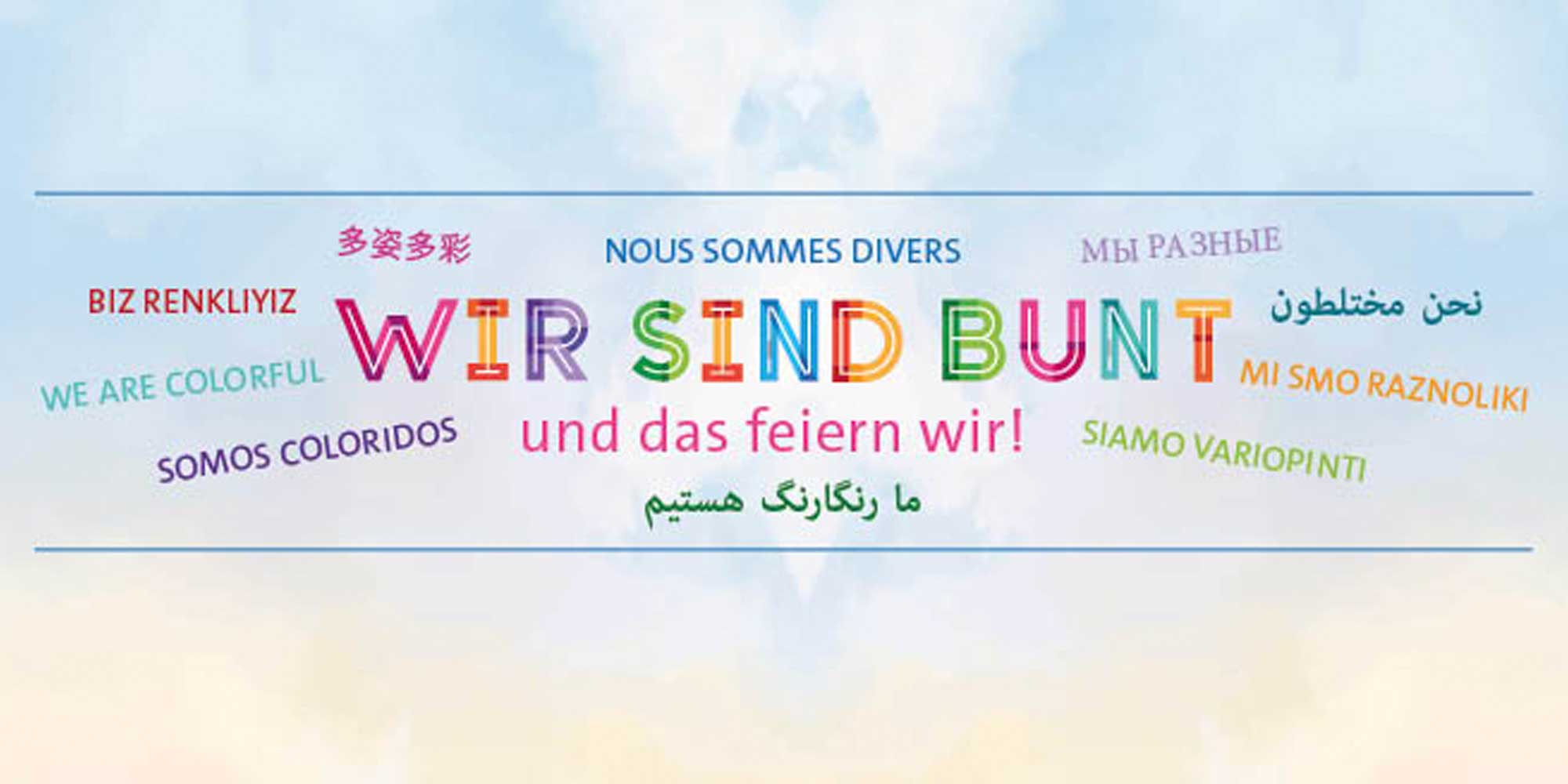 4-Sommerfest-oder das